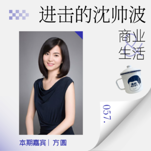 Vol.57 AI大潮受害者亲述:AI淘汰的从不是工作，而是“学生思维”