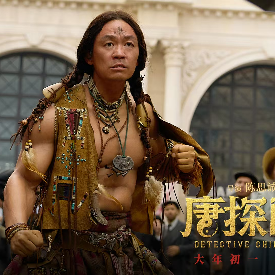 Ep41 《唐探1900》：陈思诚，臭不要脸 episode artwork