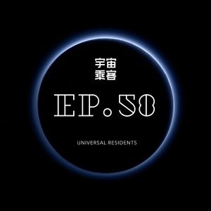 vol.58 衣食之道，只能渐悟，不能顿悟