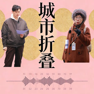 城市折叠第3期|牛街x法源寺x烂漫胡同:烟火裹着春秋,南城藏着“硬骨头”