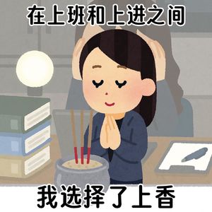 Vol.53｜摆烂不如进山？从“我执”到“算了”，一场真实的内心戒律体验究竟是怎样的