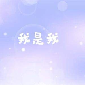 podcaster-avatar