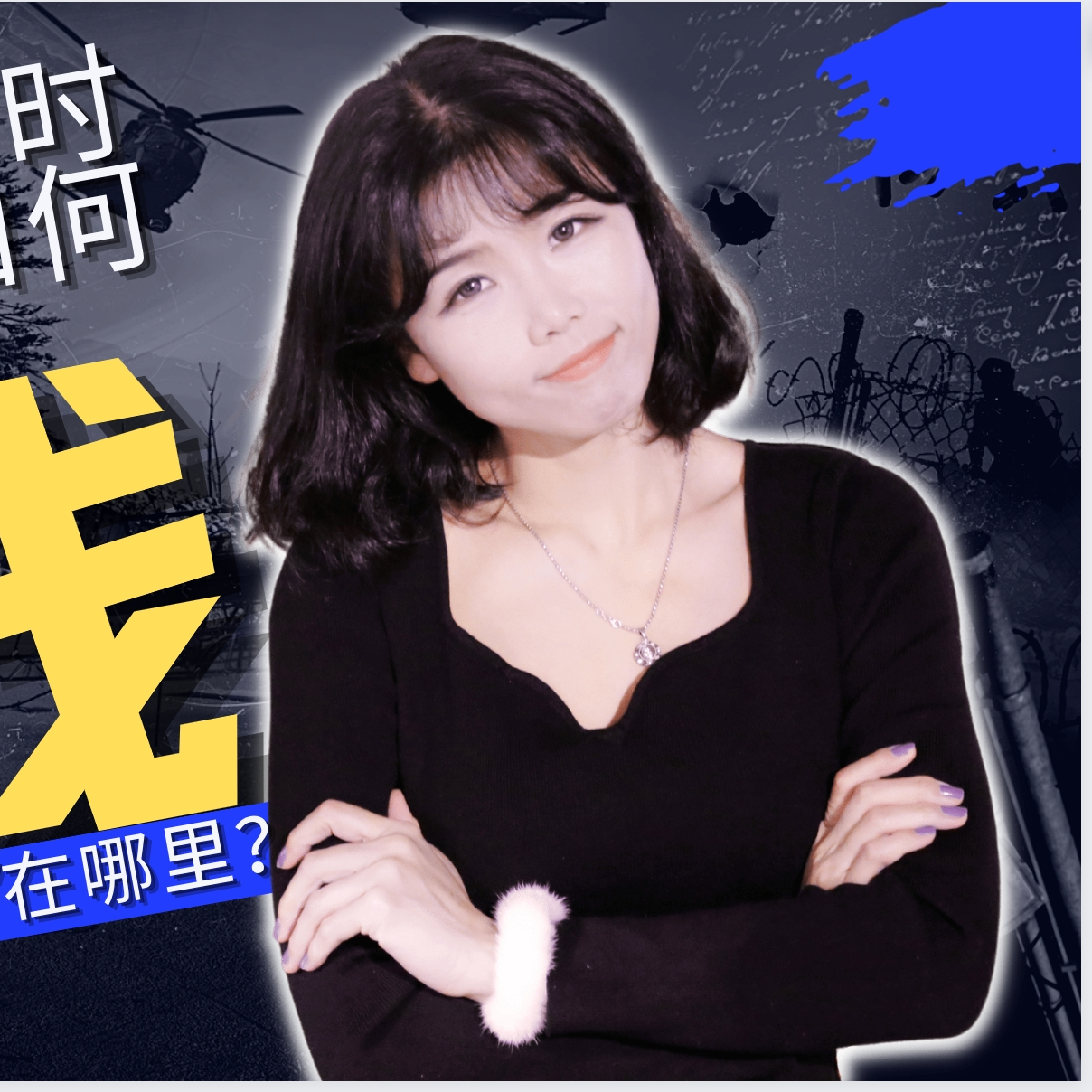 cover of episode 【风险投资条款精讲（1）】清算优先权（Liquidation Preference）