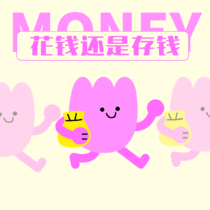 双十一你还买不买？