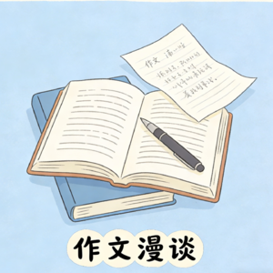 时间会治愈一切