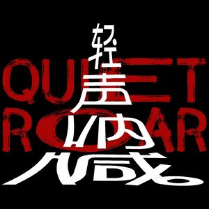 轻声呐喊Quiet Roar