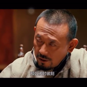 第172期：电影731居然联系到了现在！