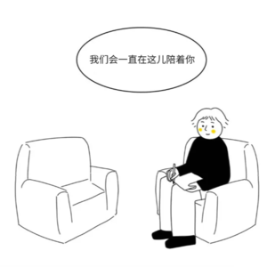 S1EP11 Deepseek和豆包正在“开除”大批心理咨询师