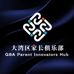 大湾区100个学生