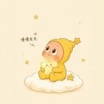 芋泥哈哈