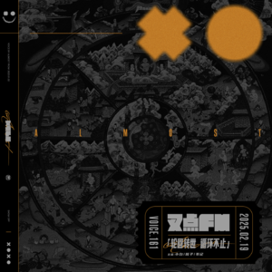 161.「轮回转世，循环不止」中西方转生案例