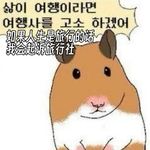 好吧就叫一个人