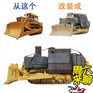 回顾 - 拾壹 - 科罗拉多州推土机狂魔