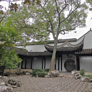 184 木渎名园 严家花园