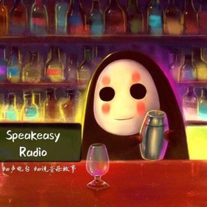 Speakeasy_Radio