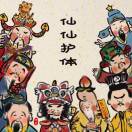 月亮泡蒜