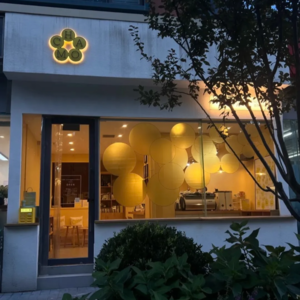 十年后的咖啡理想,是洋甘菊的味道吗?| 与惠惠聊聊理想症咖啡与CHAMO的故事