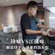 锋味VS江湖味 I 谢霆锋，于大爷谁的饭好吃