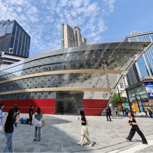 前瞻钱瞻 353. LVMH "路易号”驶入上海太古汇，看奢侈品商业营销创新趋势