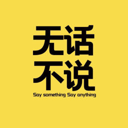 EP10: 海龟汤大赛，打开你的脑洞，放飞你的逻辑！