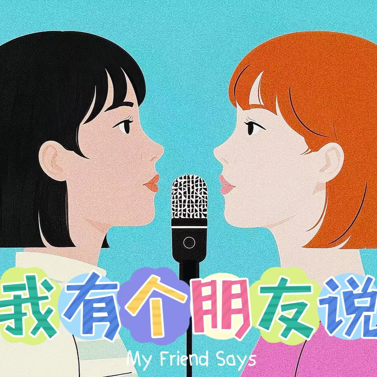 Vol. 30 | 重启生活,何不从十一长假开始(内含推荐佳片) episode artwork