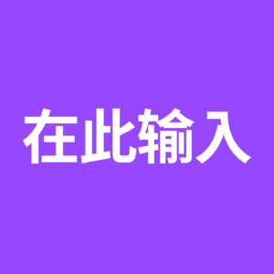 01.《蜘蛛侠：英雄无归》如果你是蜘蛛侠，你会怎么做？