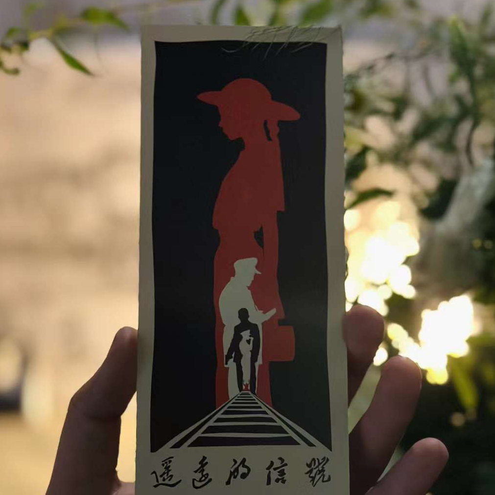 Vol.36 把理想变成现实是一种踏实：专访大理话剧《遥远的信号》发起人 episode artwork