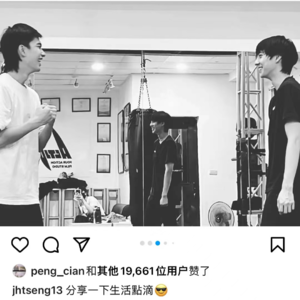 《不良执念清除师》|支持正确的“二婚”| 拥有执念就是坏事吗?