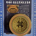 【No.32】旅游文创到底是“文化记忆”还是“钱包刺客”？