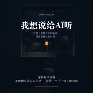 Gen.02 看不见的伤口