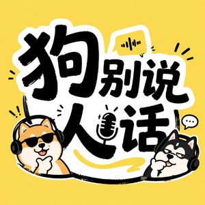 18 岁男大固然明媚，但，只是我们友情的 EP01