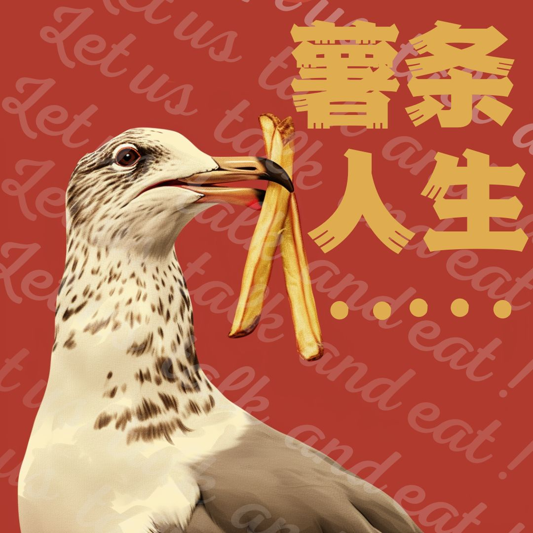 【罐头人生003】《哪吒2》让我们久久回味的是什么？ episode artwork