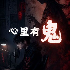 鬼故事，其实是我们内心的“未读消息”