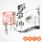 京都，去隐世的寺庙里寻找宁静