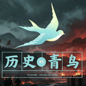 撕裂东汉两百年的体面，一个群雄逐鹿的时代开启