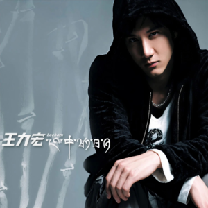 Vol.07 | 《心中的日月》里的东方诗意与音乐革新