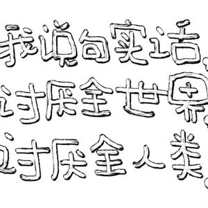 世界史-近现代国际关系论述