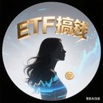 ETF搞钱玩家