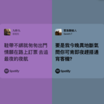 Vol.09｜「所爱隔山海，山海皆可平。」某些时刻来临时，紧急联络人会以最快的速度抵达你的身边。