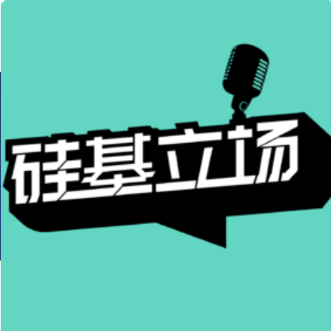 Vol.32 对话元理智能张帆:去他X的FDE Episode cover