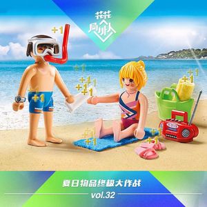 vol.32 夏日物品终极大作战