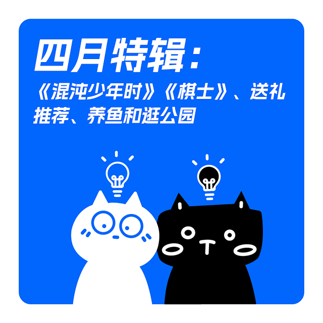 我也觉得