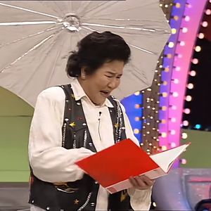 摸鱼EE