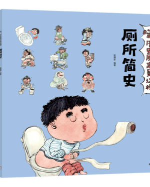 狐狸家《哇！历史原来是这样》