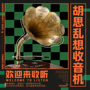 伪装之下，是无人懂的孤独——聊《绿皮书》