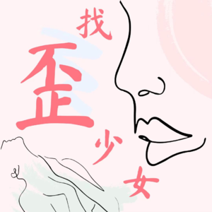 EP1. 金爱烂：所有的离别和有关贫穷的记忆，都在夏天