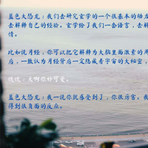 006 在澳洲肉厂边杀羊，边念阿弥陀佛，有用吗？