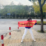 EP.82  大理旅行不忘高原拉练 漫谈三人成虎的网球小团体 