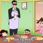 吃从从的牛油果树