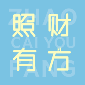 难以戒断的“谷子” 正在收割二次元的钱包